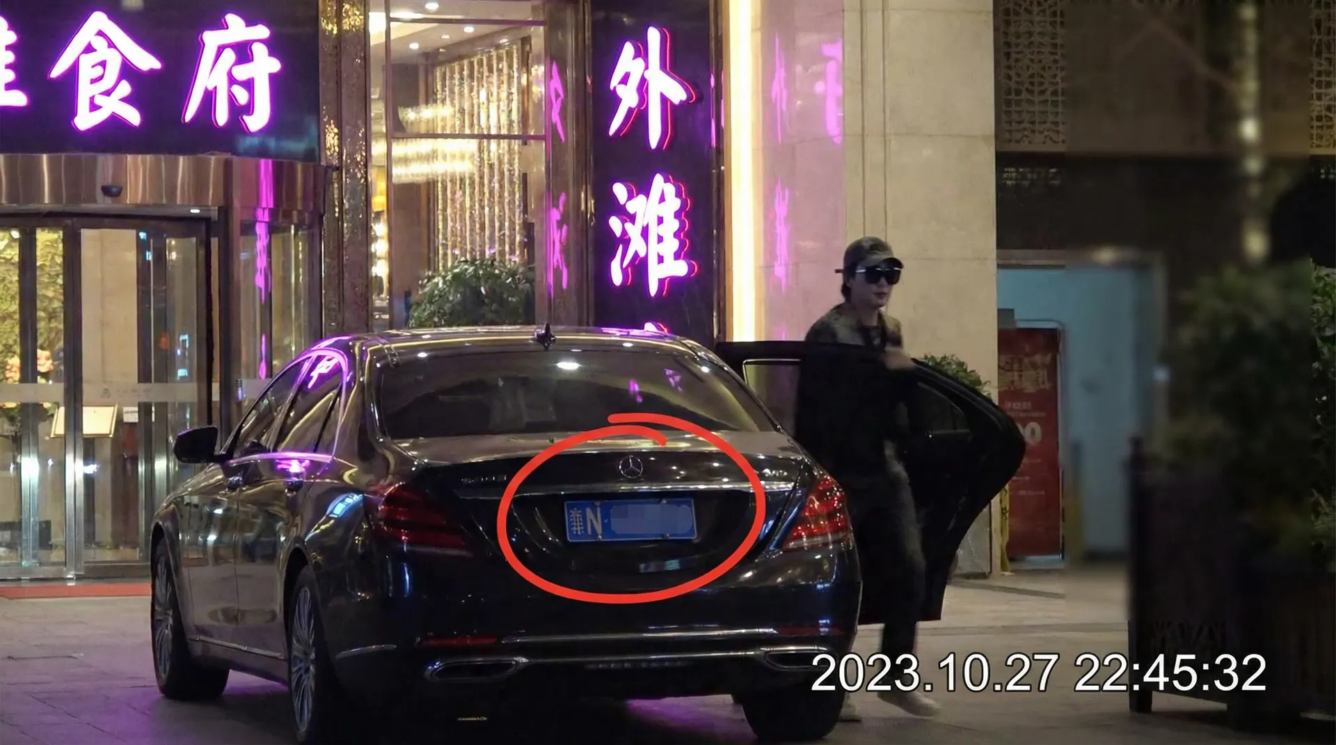 狠狠撸 | 狠狠撸官方平台-今日热点狠狠撸爆料专区 - 豪车餐厅外偷拍